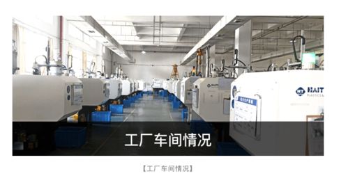 木白科技客戶成功團隊深入溫州工廠，賦能智能化咨詢診斷服務(wù)