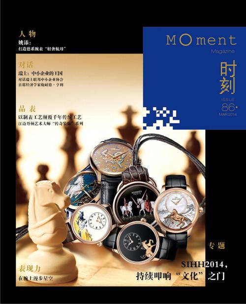 深圳市時(shí)刻傳播信息咨詢(xún) 深耕信息咨詢(xún)服務(wù)，賦能企業(yè)與個(gè)人決策