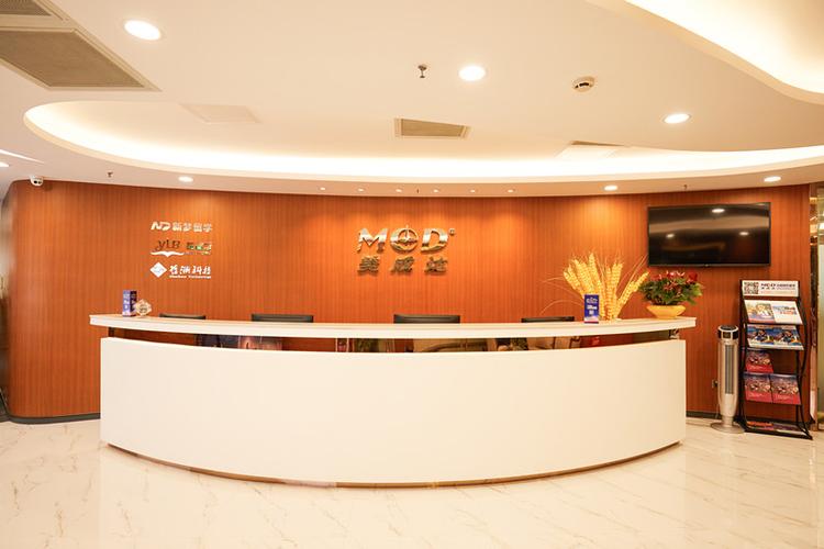 廣東美成達(dá)信息咨詢服務(wù) 您的明智之選